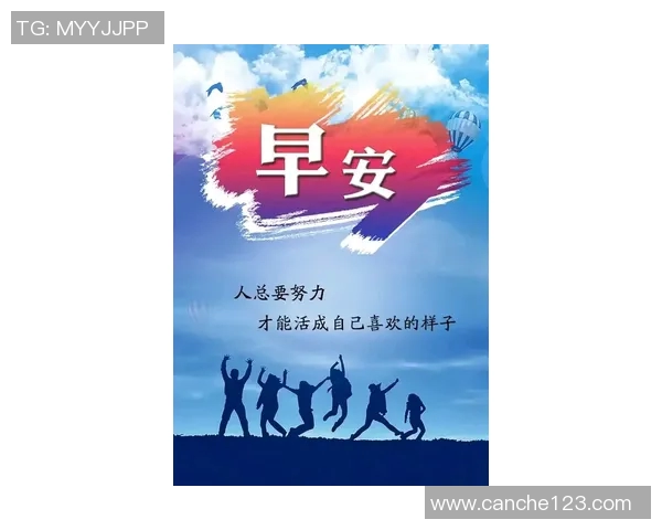 燃情绿茵场上球星语录点燃梦想激励奋战书写永不言弃精神 燃情绿茵场上球星语录点燃梦想激励奋战书写永不言弃精神