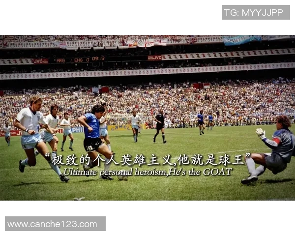 盘点世界各国最具代表性的足球巨星与他们的辉煌传奇