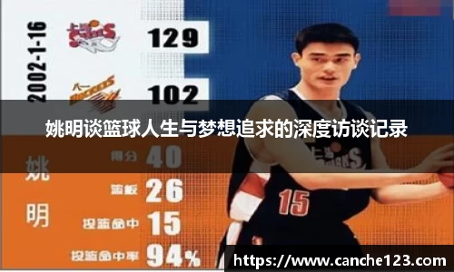 2028体育首页