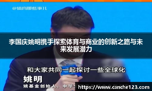 2028体育