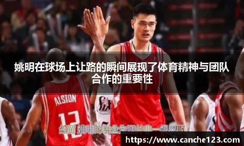 2028体育官网