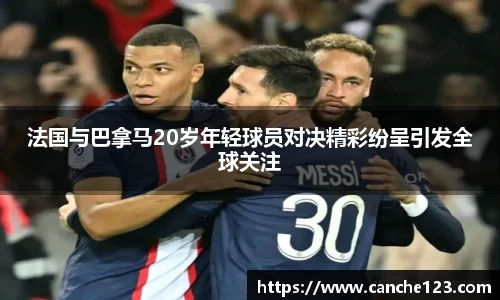 2028体育平台