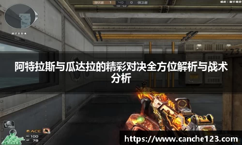 2028体育首页