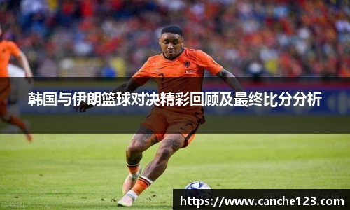 2028体育