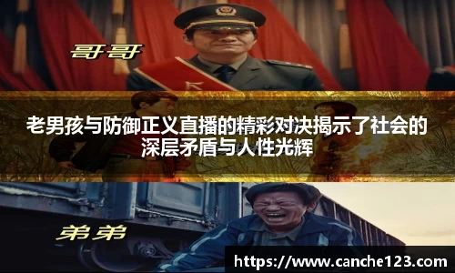2028体育首页