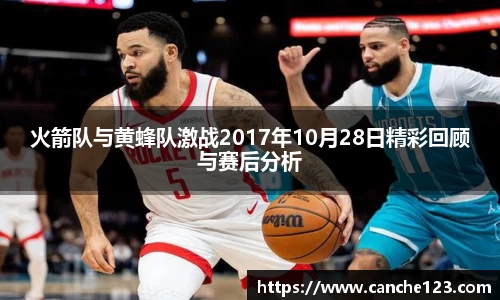 2028体育官网