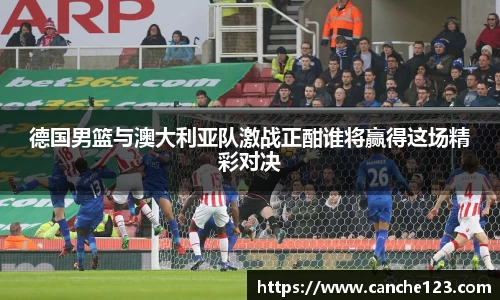 2028体育