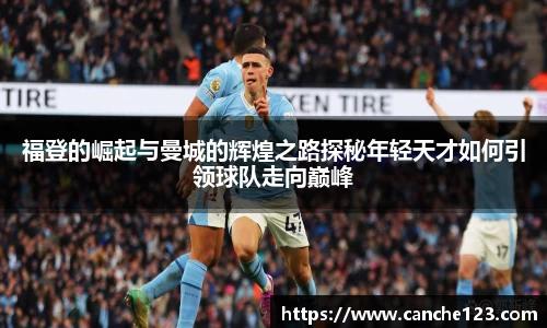 2028体育
